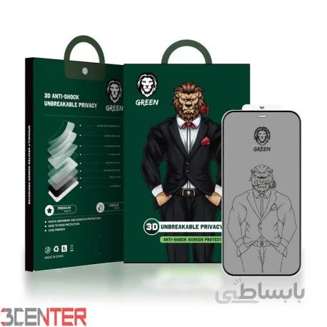گلس پرای وی سی گرین Green 3D Unbreakable Privacy Glass Iphone 12Pro Max
