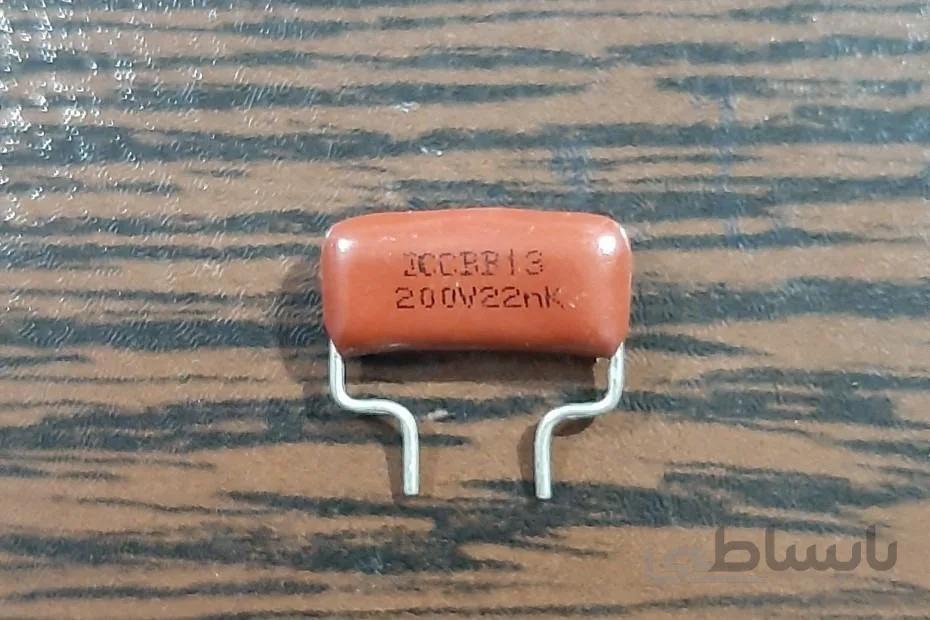 POLYESTER 200V 22nF – خازن پلی استر، ۲۰۰ ولت، ۲۲ نانوفاراد