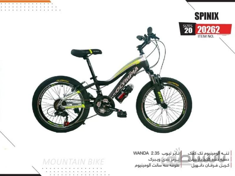 دوچرخه المپیا اسپینیکس سایز 20 کد 20262 -Olympia SPINIX