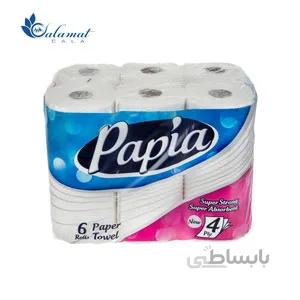 دستمال کاغذی حوله ای پاپیا 4 لایه 6 عددی ا Papia Towels paper 4 ply 6 Pcs
