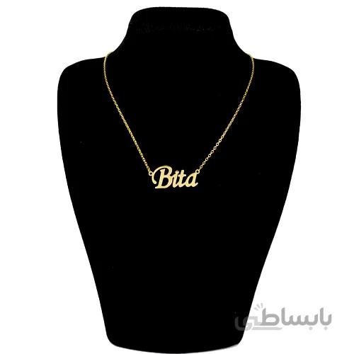گردنبند اسم بیتا