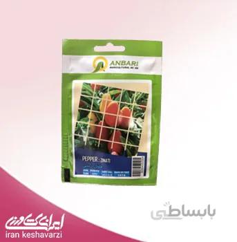 فلفل زینتی