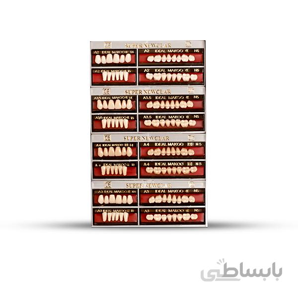 دست دندان سوپرنیوکلار