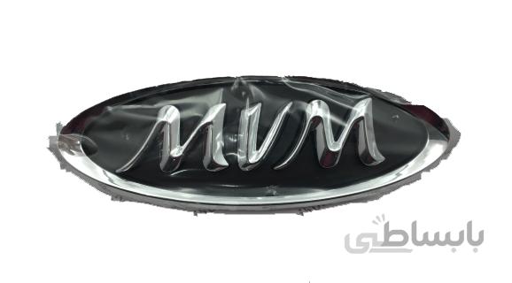 ارم MVM جلو x22