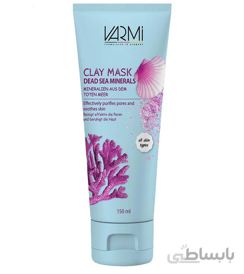 ماسک صورت خاک رسی کانیهای دریایی وارمی ا Clay Mask Dead Sea Minerals 150ml VARMI