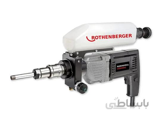 دستگاه دریل سرامیک‌بر روتنبرگر کد RO-FF40150