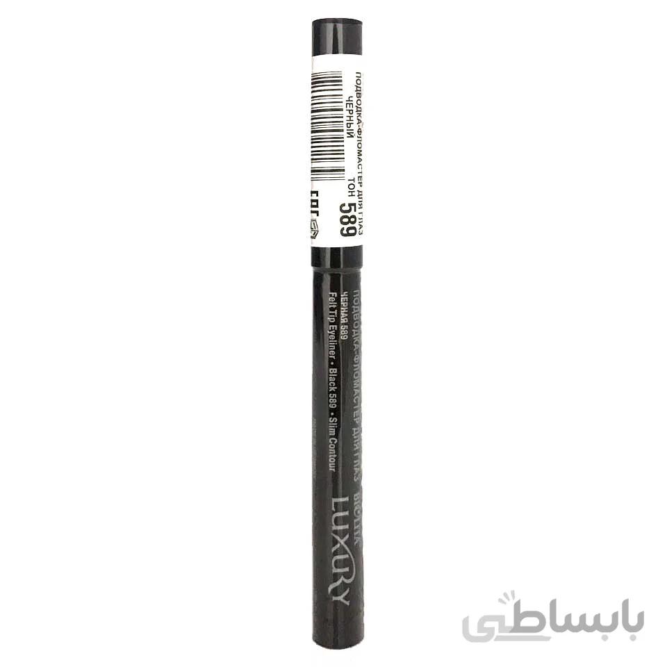 خط چشم ماژیکی لاکچری (مشکی)