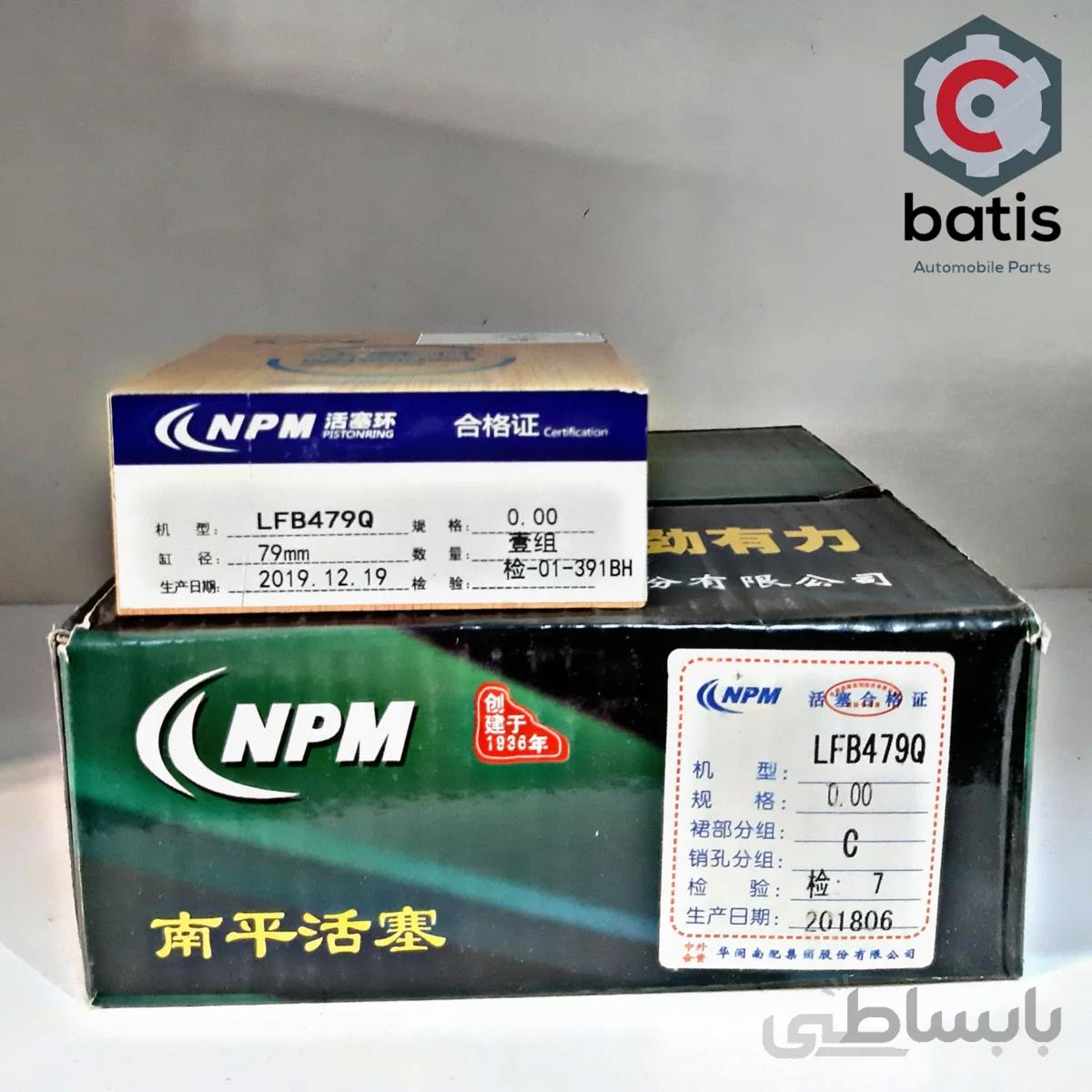 رینگ و پیستون لیفان X60 NPM سایز استاندارد