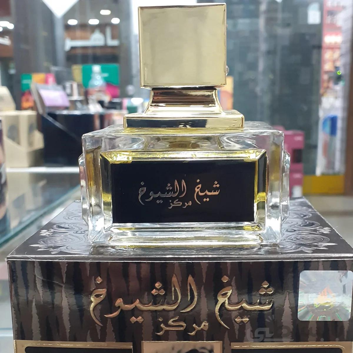 ادو پرفیوم شیخ الشیوخ مرکز