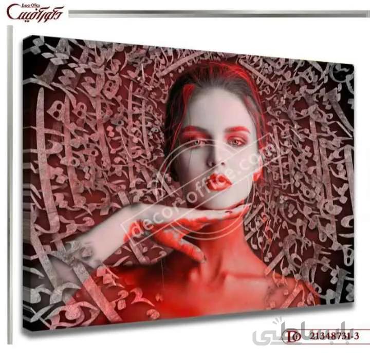 تابلو دیواری چهره خط 731-3 ا Line face painting line 731-3