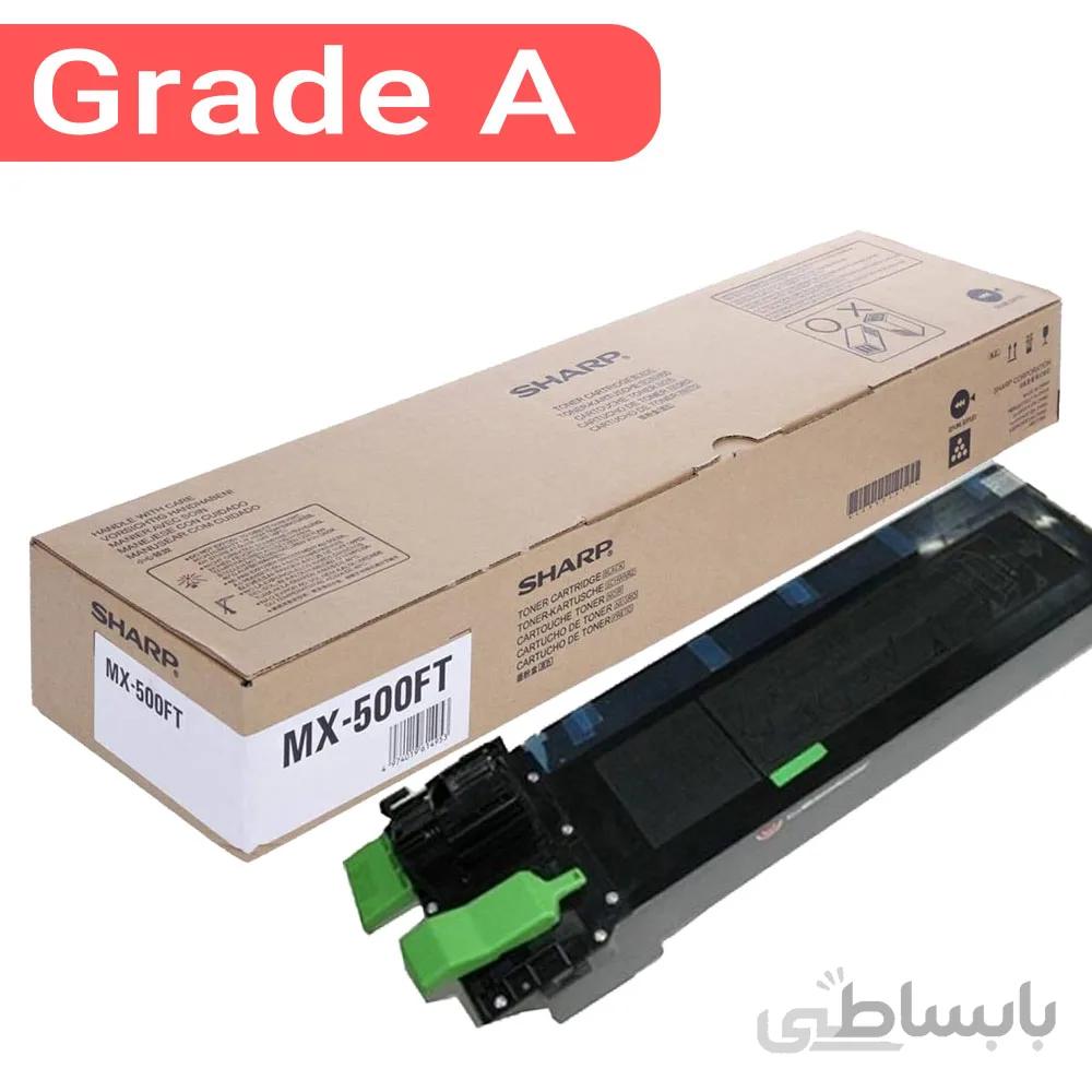 کارتریج تونر کپی شارپ Sharp MX-500 FT