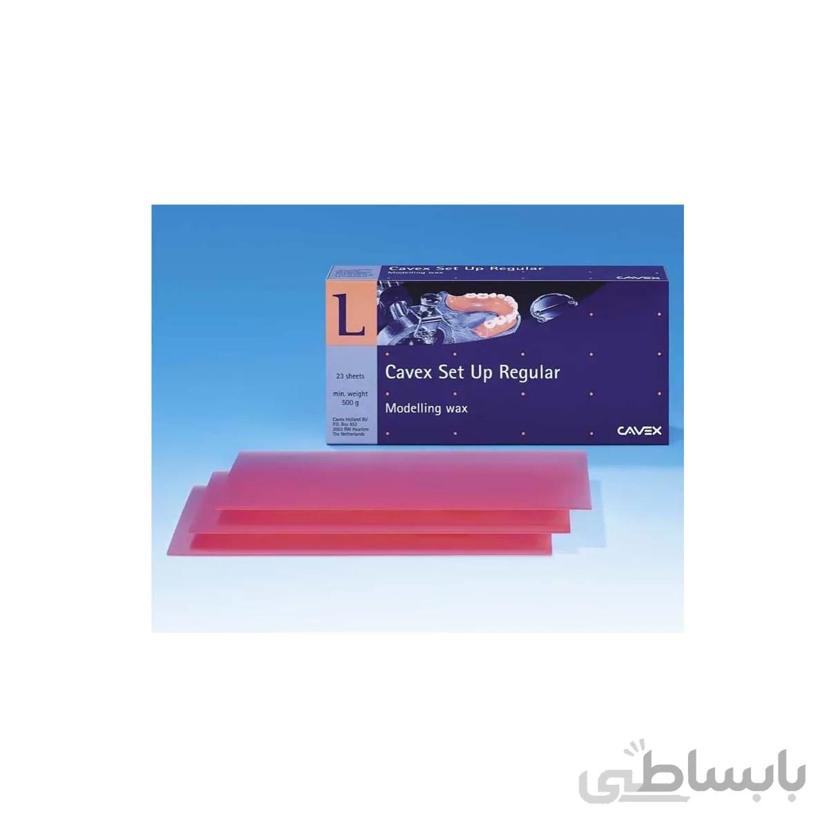 موم کاوکس ( Cavex )