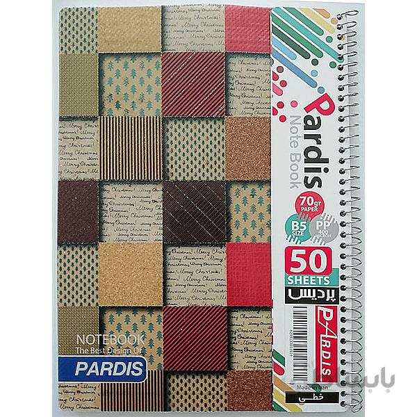 دفتر مشق – دفتر فنری طرح کلاسیک 8
