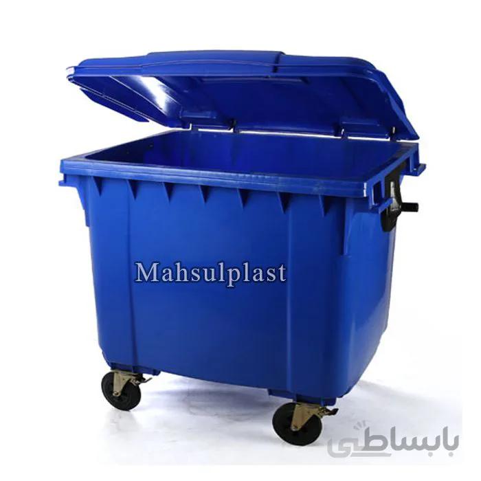 سطل زباله 1100 لیتری مکانیزه چرخدار