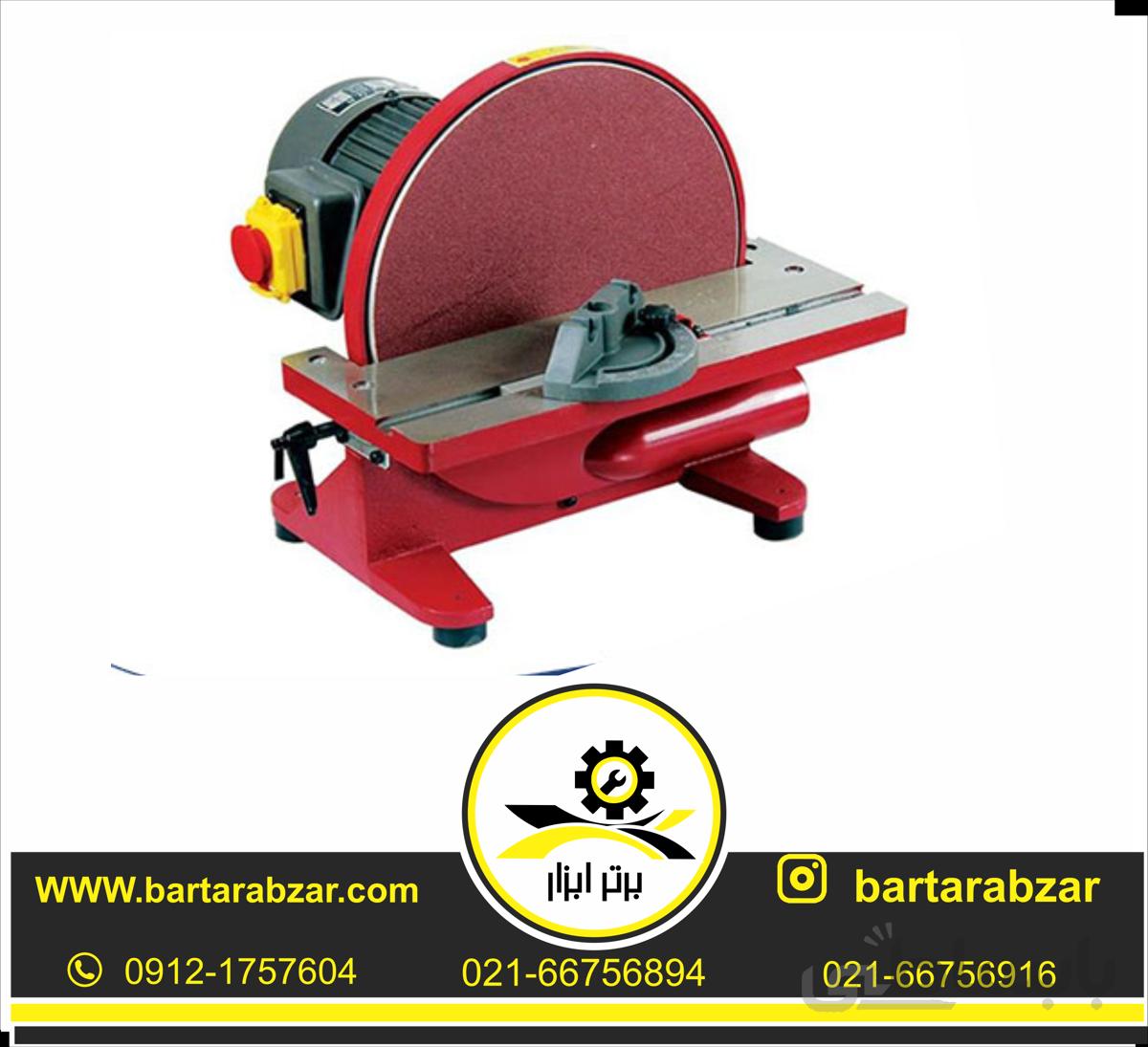 سنباده دیسکی Mahak مدل DS-305/1 ا Mahak disc sanding model DS-305/1