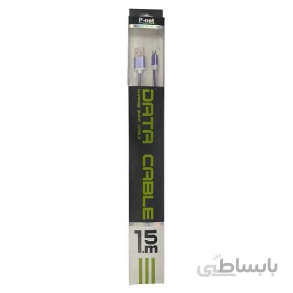 کابل شارژ آیفون 1.5متری پی نت cable charge 1.5m p-net mk-408