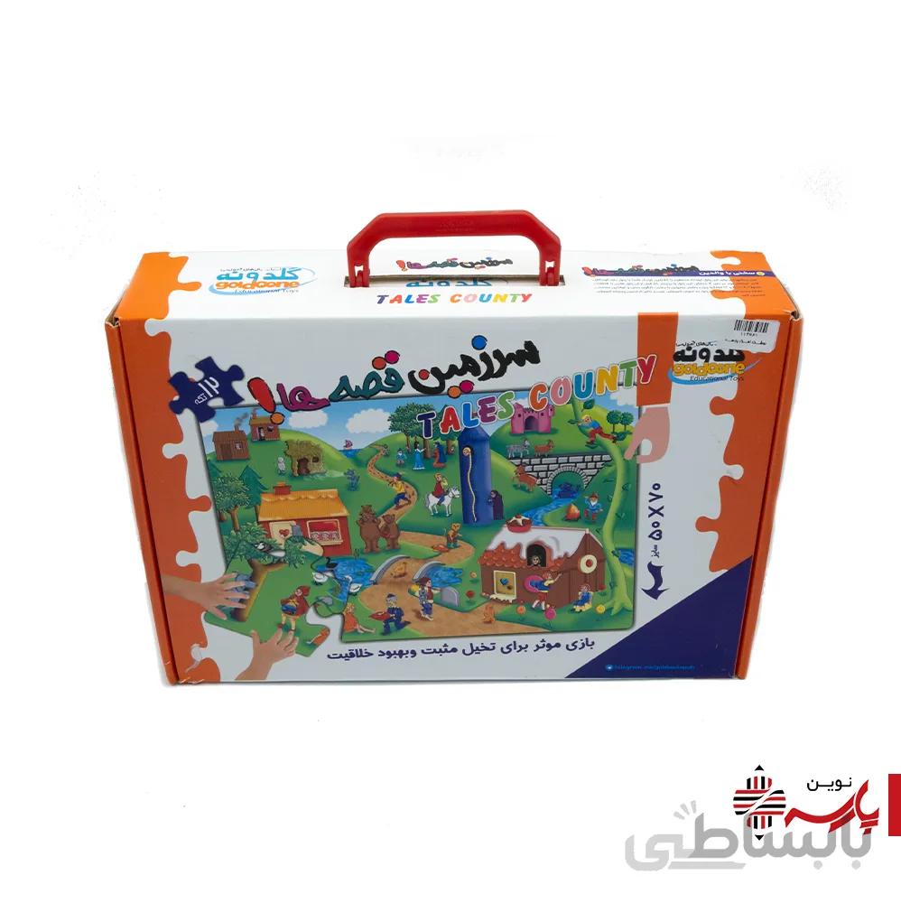 بازی پازل سرزمین قصه ها گلدونه