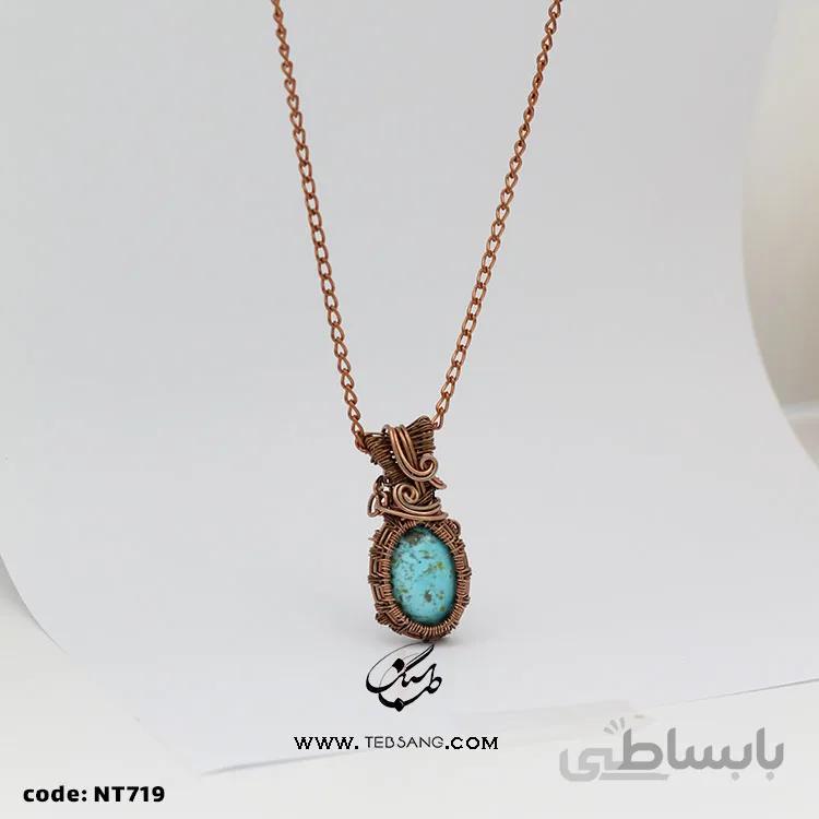 گردنبند زنانه سنگ فیروزه NT-719