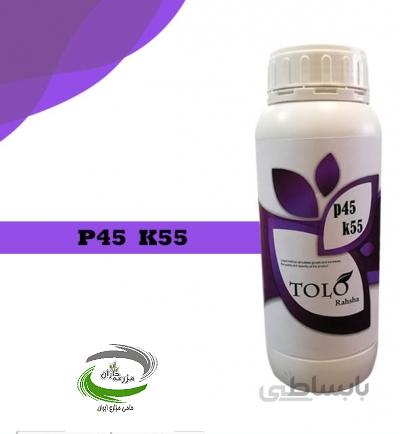 کود پتاسیم فسفات شرکت طلوع