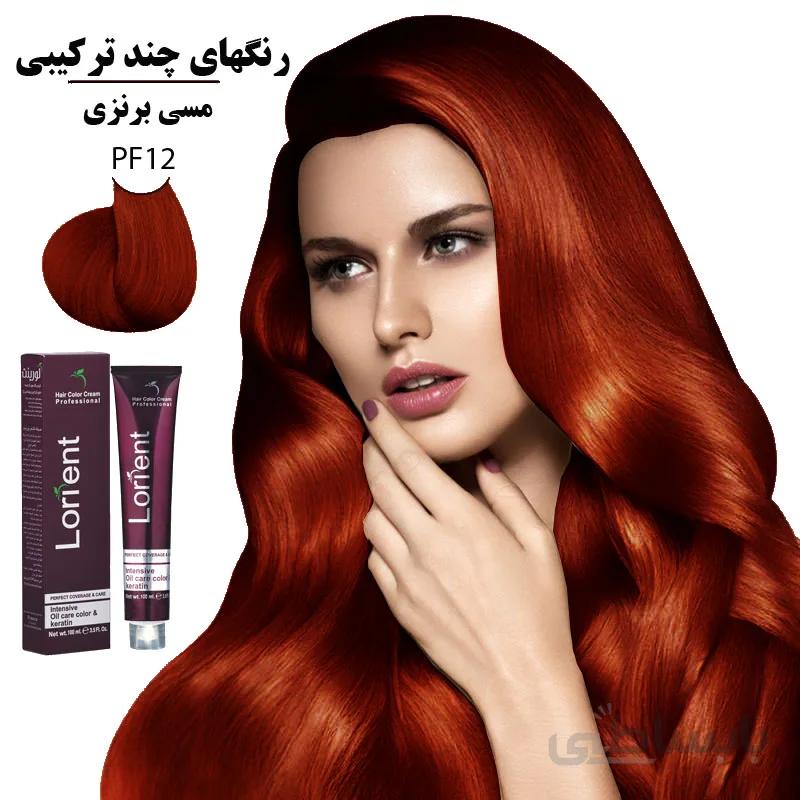 رنگ مو لورینت 100میل کراتینه مسی برنزی 12.PF