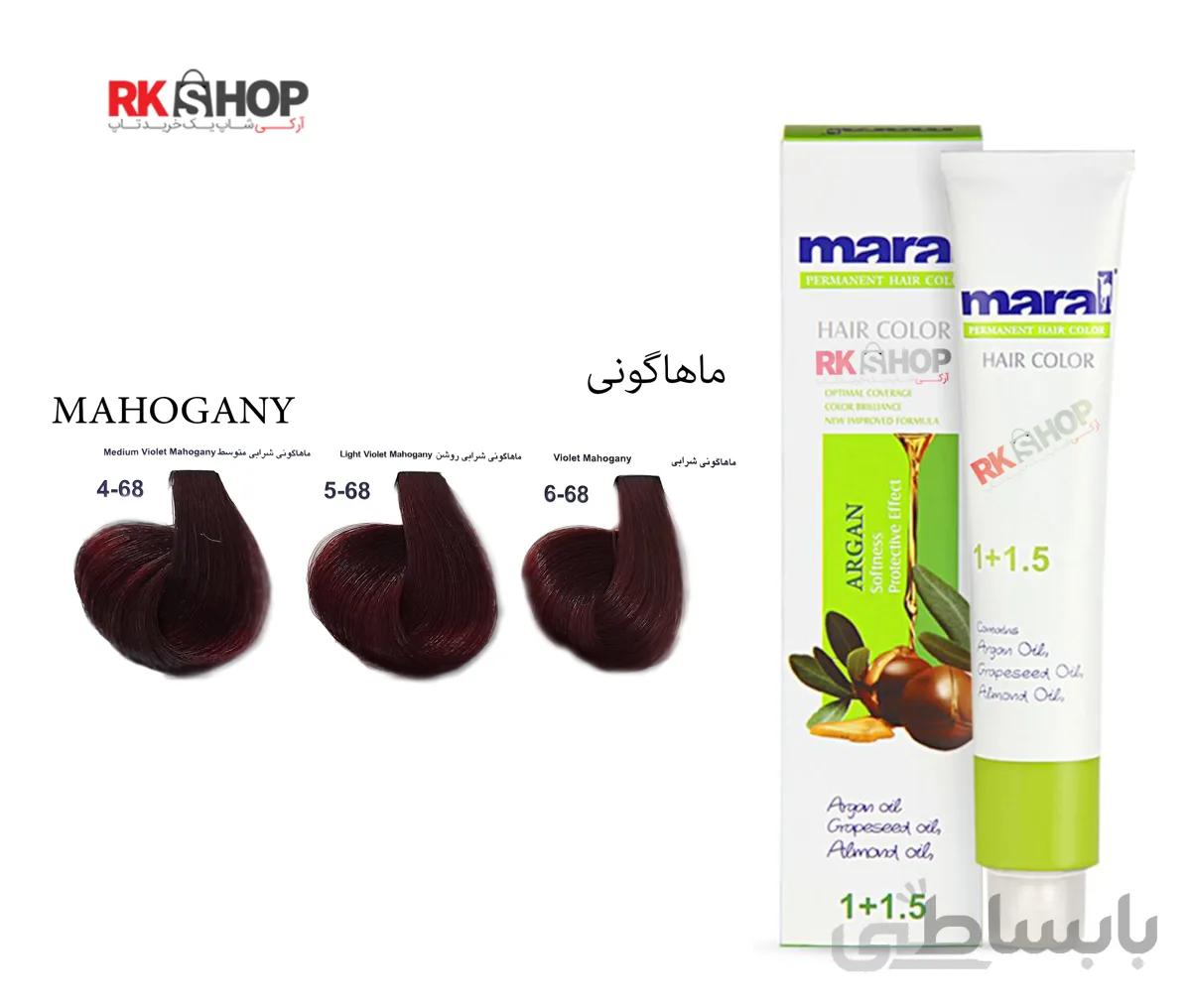 رنگ مو ماهاگونی مارال