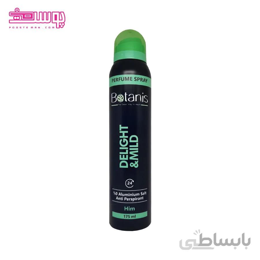 اسپری بوتانیس مدل دیلایت مناسب آقایان حجم 175ml