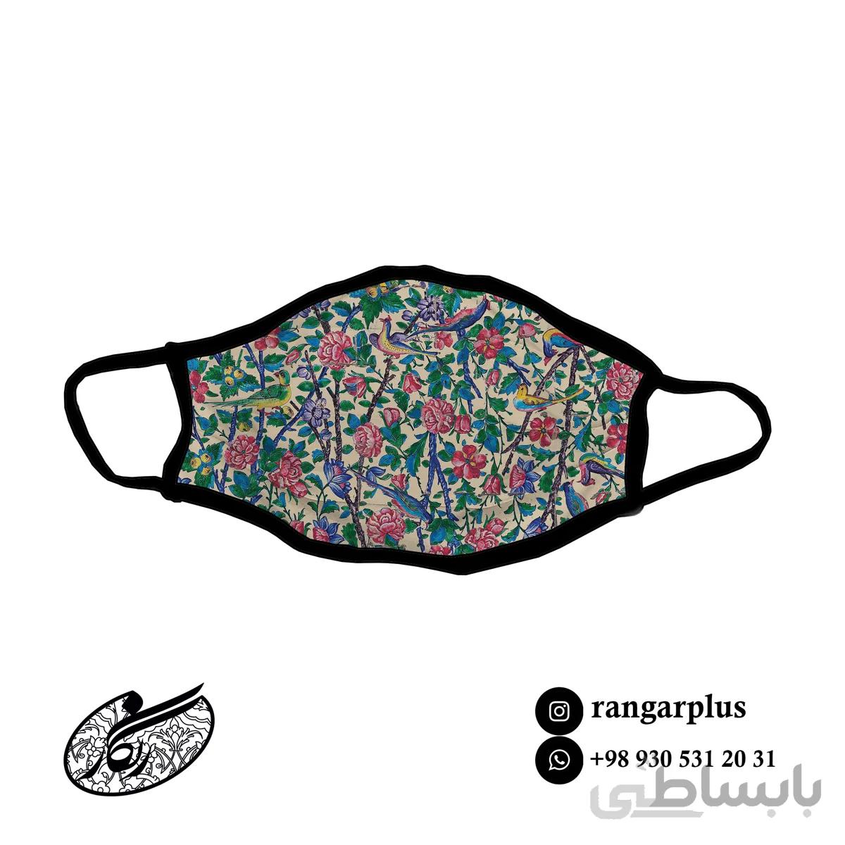 ماسک طرح سنتی