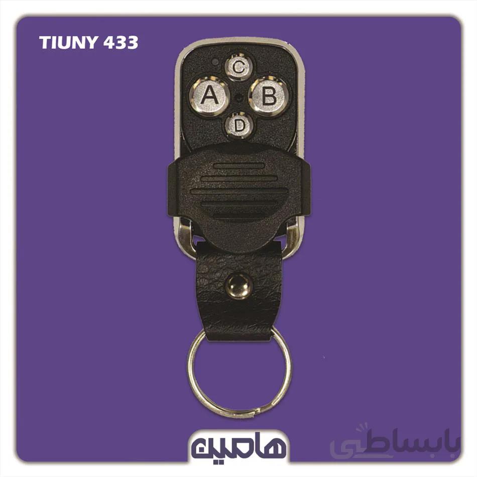 ریموت تیونی فرکانس 433