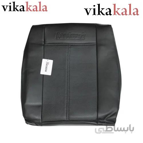 روکش صندلی لندمارک