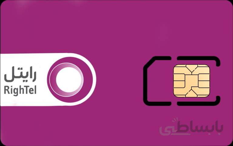بسته بازگشت رایتل 4G