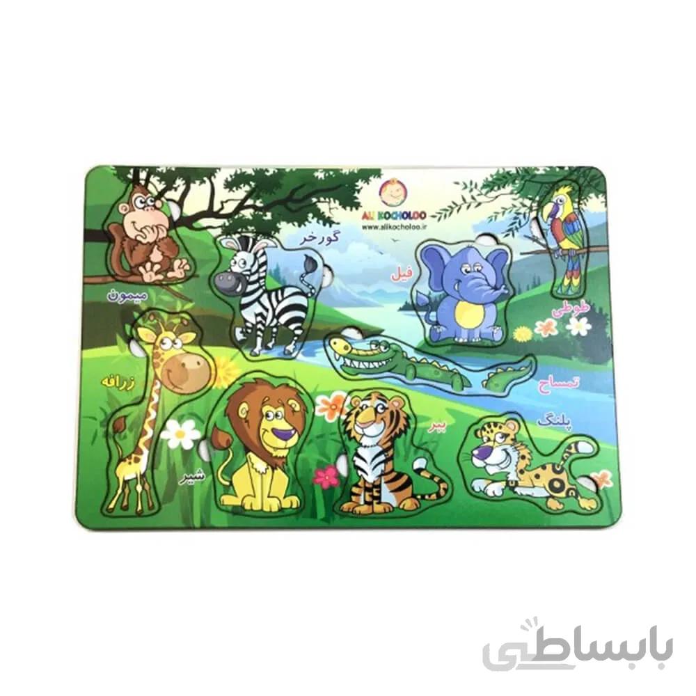 جورچین چوبی علی کوچولو مدل حیوانات جنگل