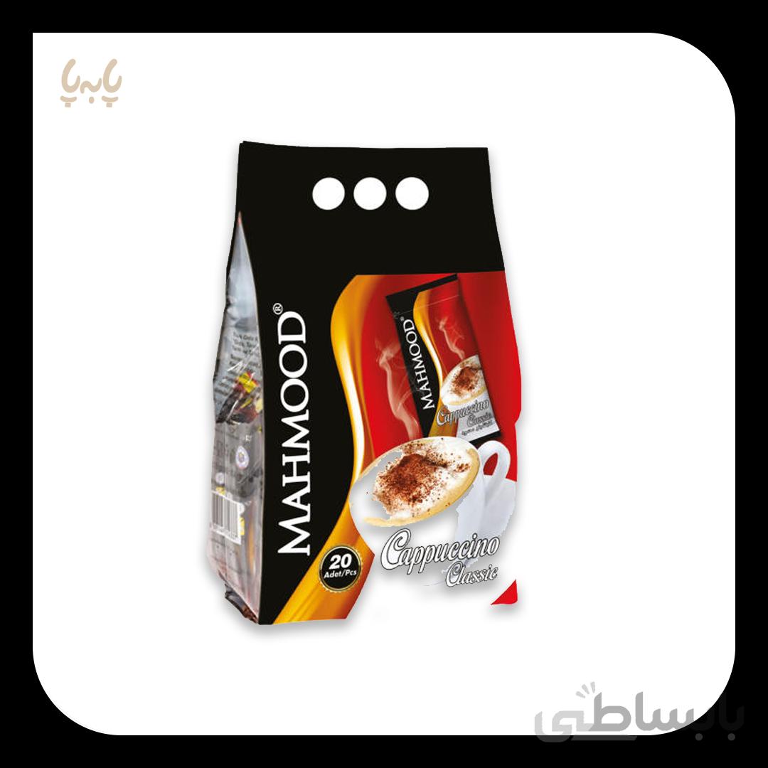 پودر کاپوچینو محمود 20 عددی