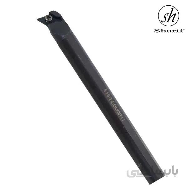 هلدر داخل تراش S10Q SDUCR07