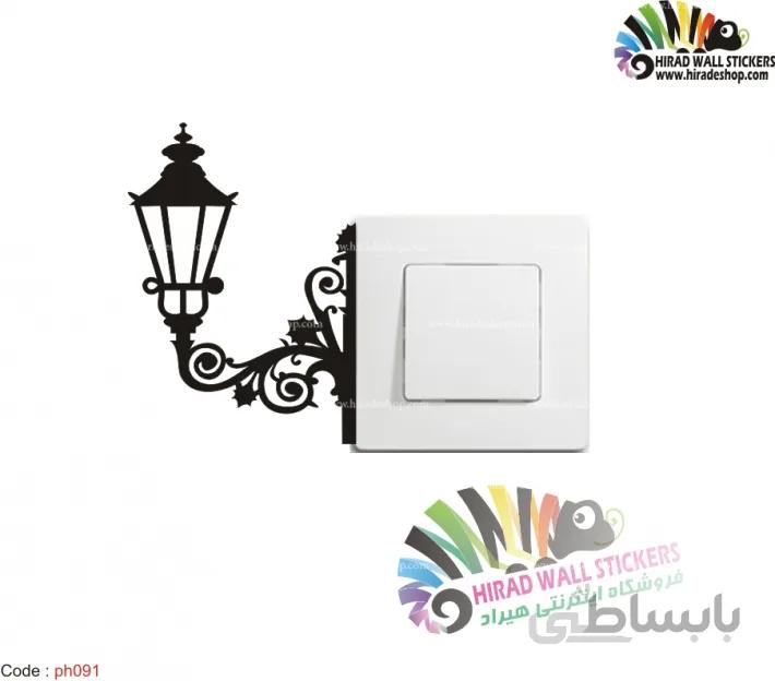 استیکر کلید و پریز تیر چراغ برق کلاسیک Classic Lamppost Wallstickers کد h2465