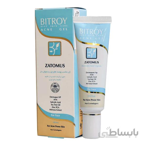ژل ضد آکنه اورژانسی زاتوموس Bitroy ا Bitroy Zatomus Acne Gel Eliminates Acne Urgently