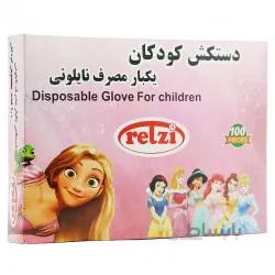 دستکش یکبار مصرف نایلونی رتزی کودکان بسته 100 عددی