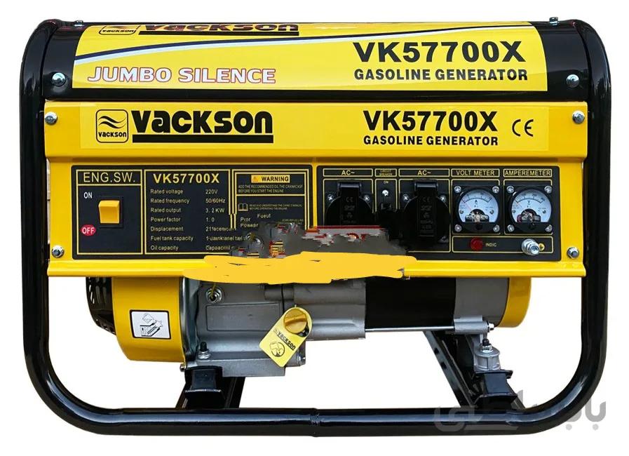 موتوربرق واکسون ۳/۵ کیلو وات مدل VK57700X ا VASCKSON VK57700X
