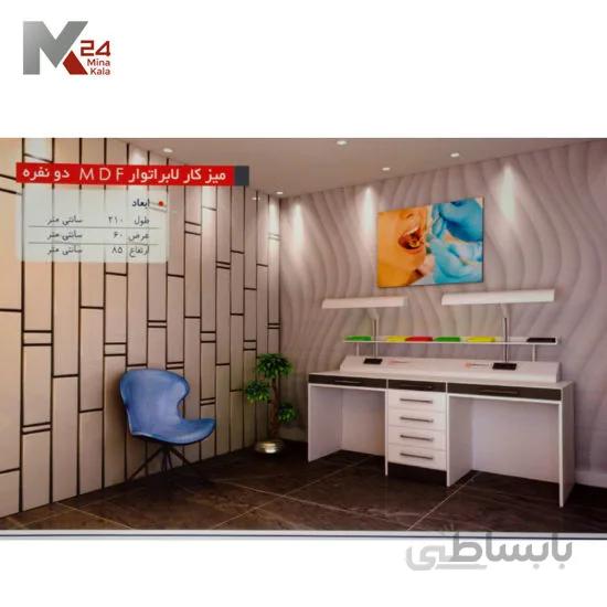 میز لابراتواری دو نفره فول آپشن بدون هندپیس MDF