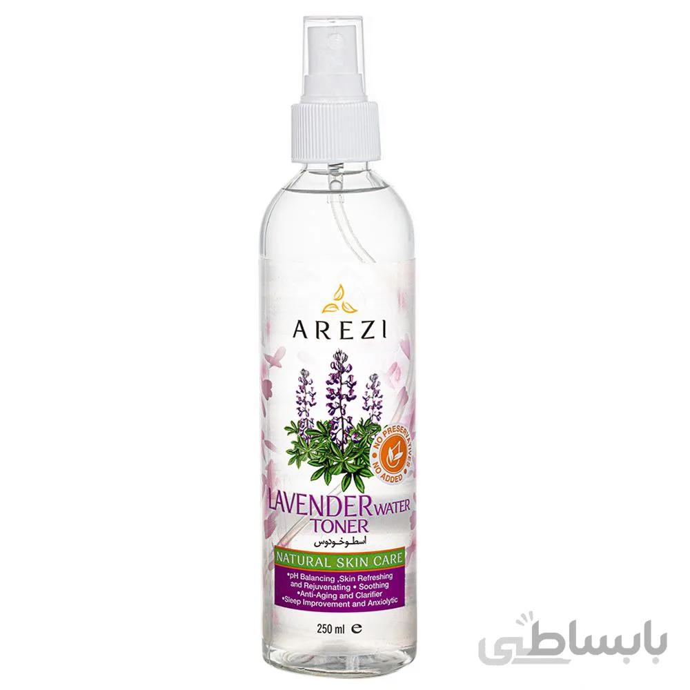 اسپری تونر اسطوخودوس عارضی حجم 250 میلی لیتر ا Arezi Lavender Water Spray Toner 250 ml
