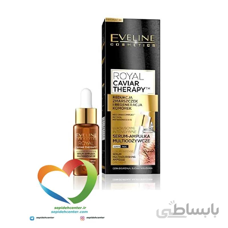 سرم ضد چروک و جوانسازخاویاراولاینEveline Caviar Serum حجم 50 میلی لیتر