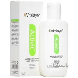 لوسیون ضد جوش اکتی ویت ویتالیر ا Activit Anti Acne Keratolytic Lotion Vitalayer