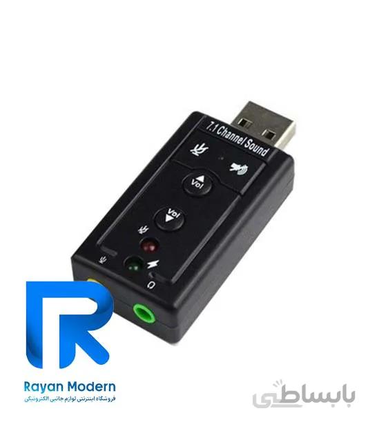 کارت صدا اکسترنال ولوم دار ROYAL RS-701