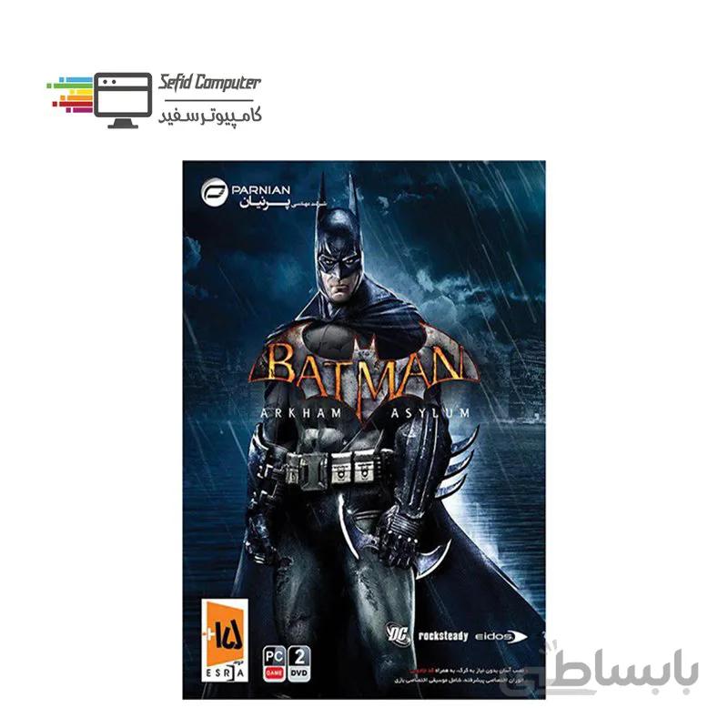 بازی کامپیوتری Batman Arkham Asylum نشر پرنیان ا Batman Arkham Asylum