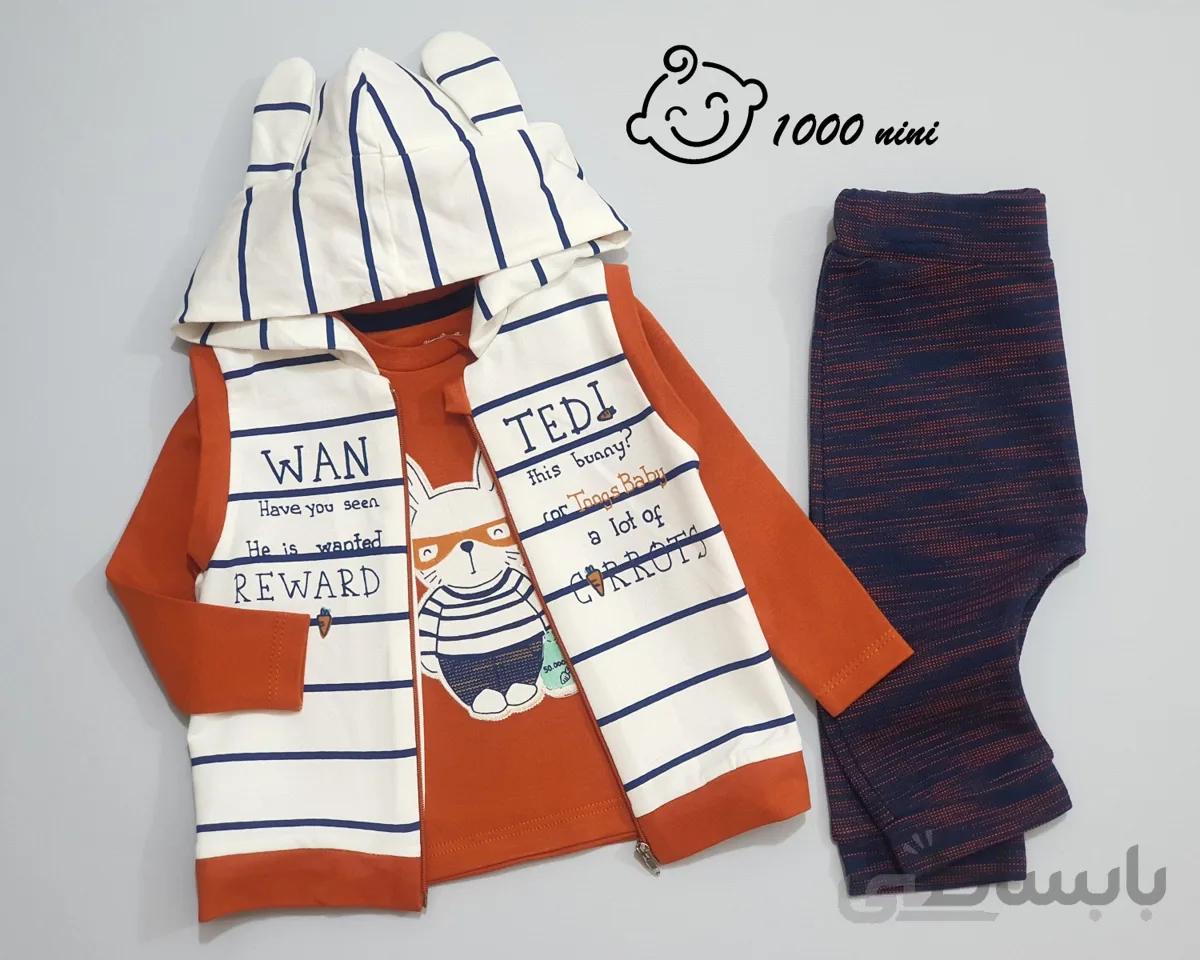 ست 3 تکه ژیله خرگوش تانگز کد 2464