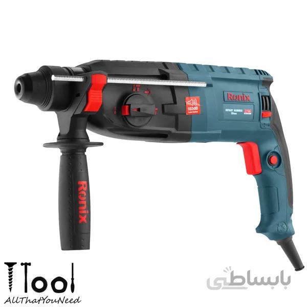 دریل بتن کن رونیکس کد 2700 ا Ronix 2700 Rotary Hammer Drill