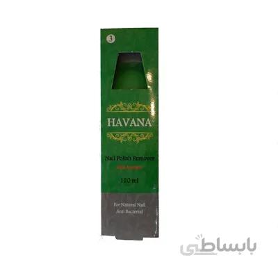 لاک پاک کن بدون استون هاوانا 120 میلی لیتر ا Havana Nail polish Remover