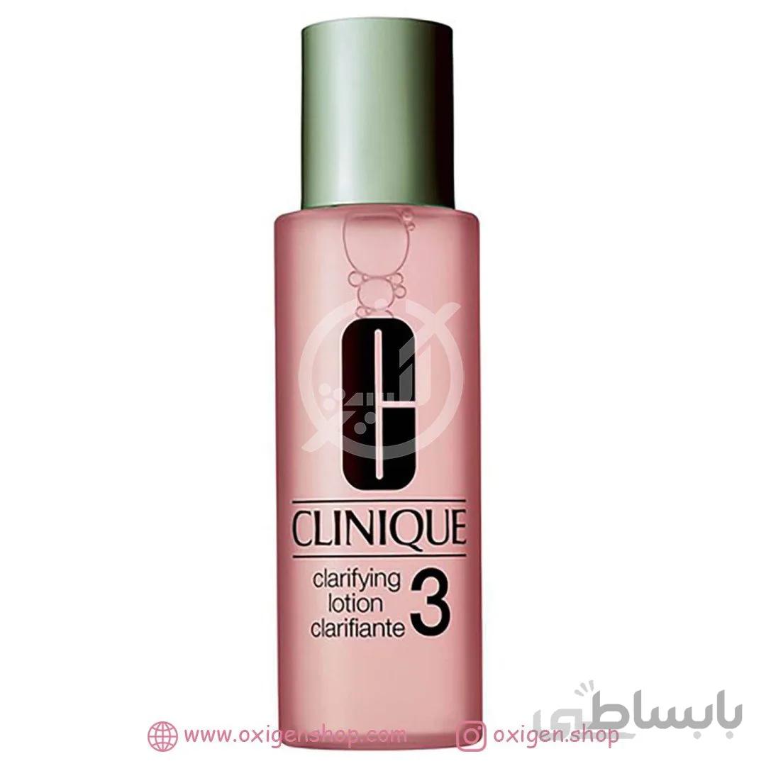 تونر clarifying 3 کلینیک (جدا شده از ست) ا Clinique clarifying lotion 3