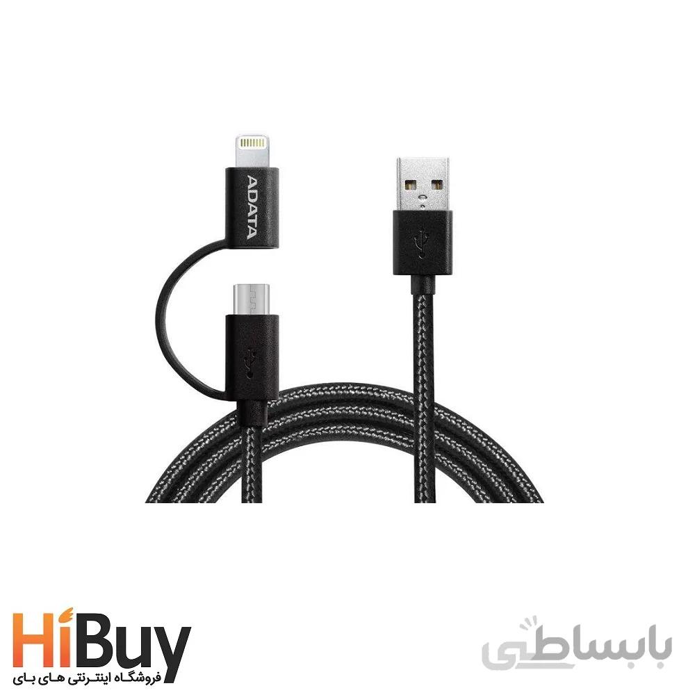 کابل تبدیل USB به microUSB/لایتنینگ ای دیتا مدل 2-IN-1 ا ADATA 2-IN-1 USB To microUSB/lightning Cable