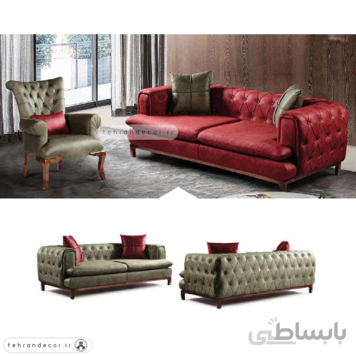 ست مبل راحتی هشت نفره چستر ملما
