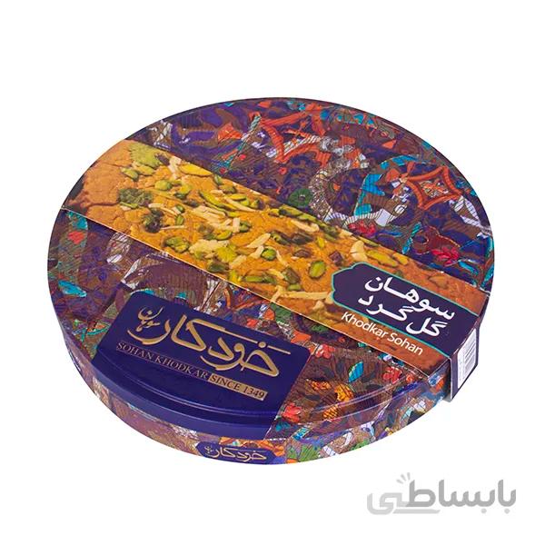 سوهان گرد